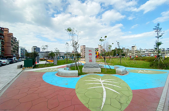 金山區杜鵑公園