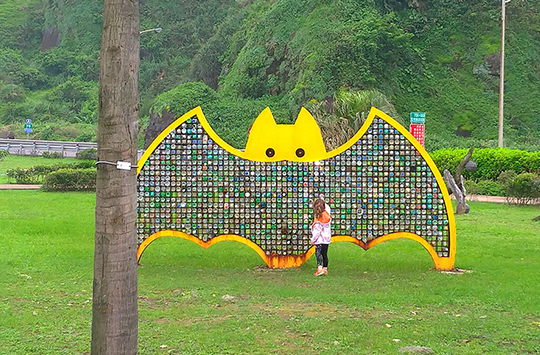 瑞芳區蝙蝠洞公園