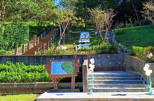 深坑區萬福公園