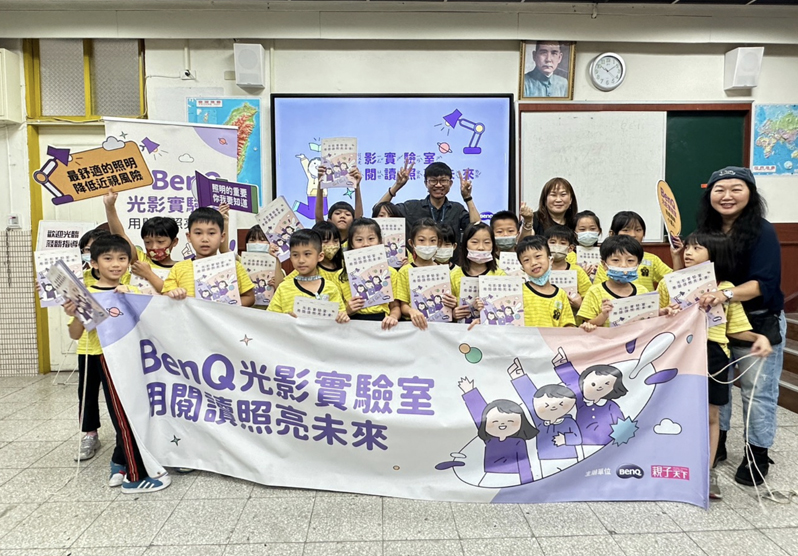 身教式閱讀 涵養光明未來『健康』 是一切學習的根基